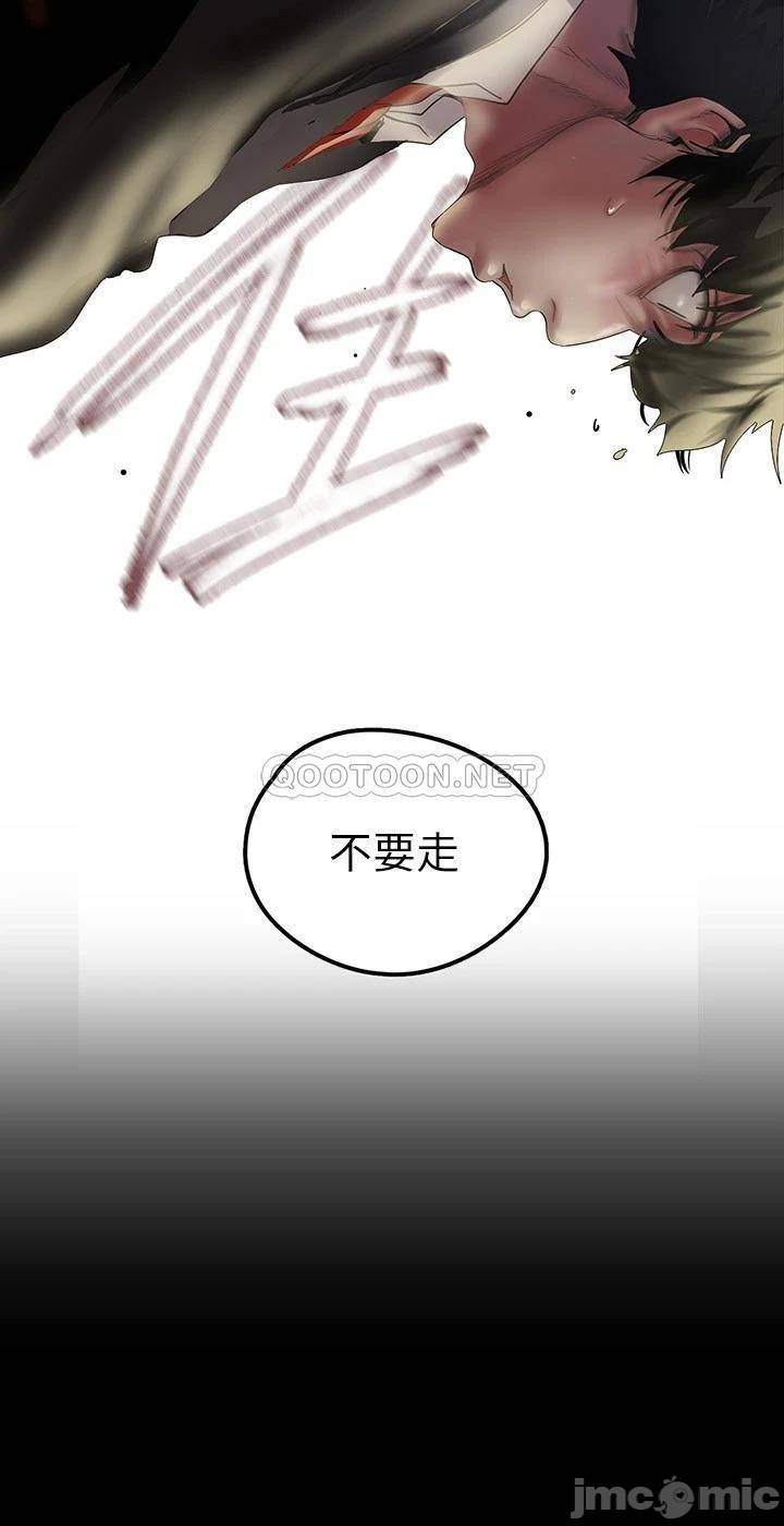 A Wonderful New World Raw - Chapter 123 [photo 35] - MangaPorn