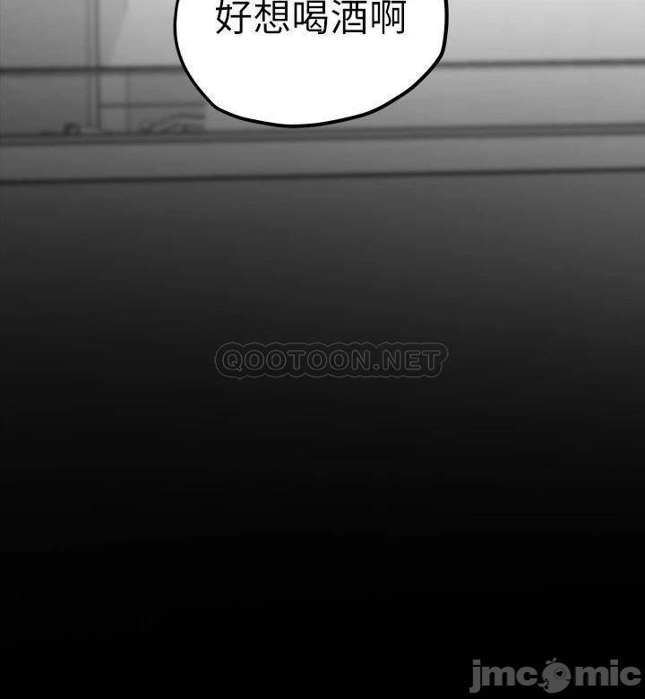 A Wonderful New World Raw - Chapter 123 [photo 7] - MangaPorn