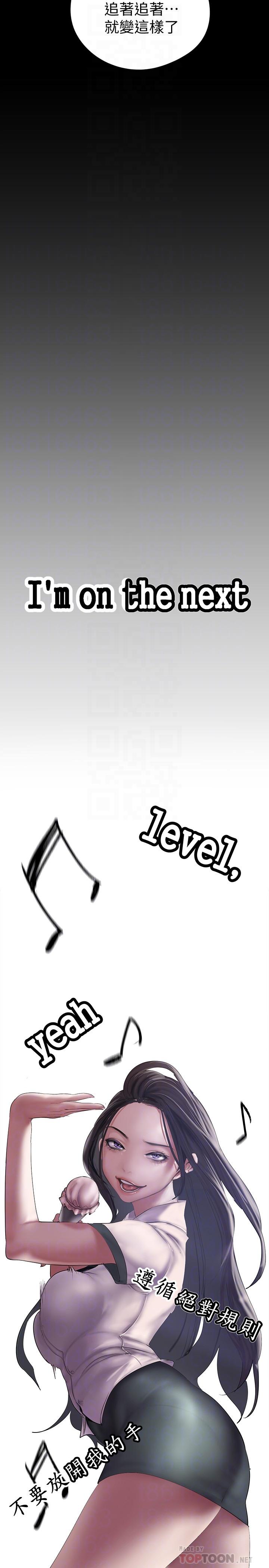 A Wonderful New World Raw - Chapter 124 [photo 18] - MangaPorn