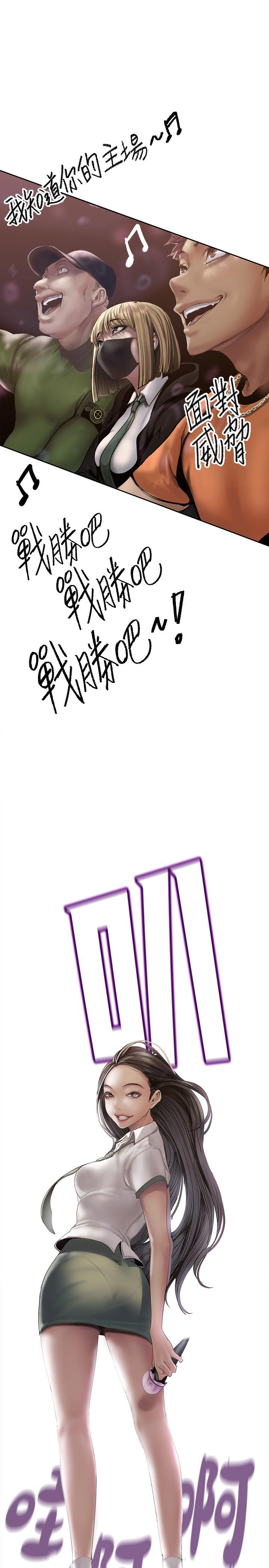 A Wonderful New World Raw - Chapter 124 [photo 20] - MangaPorn