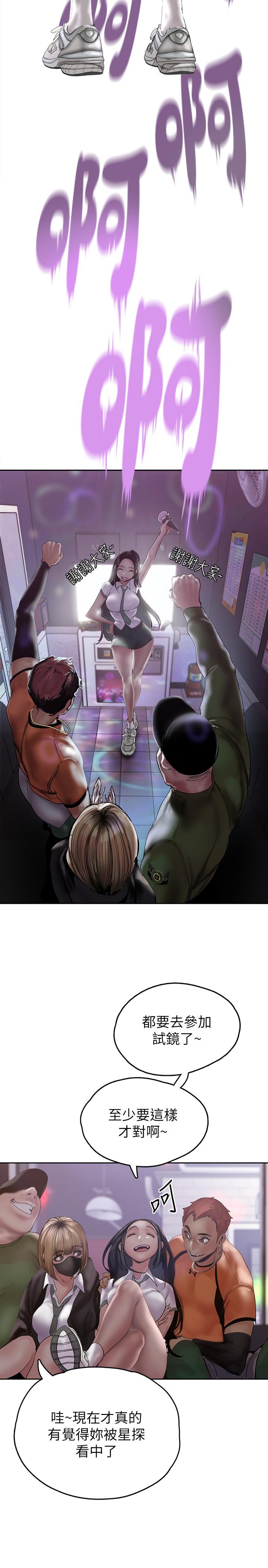 A Wonderful New World Raw - Chapter 124 [photo 21] - MangaPorn