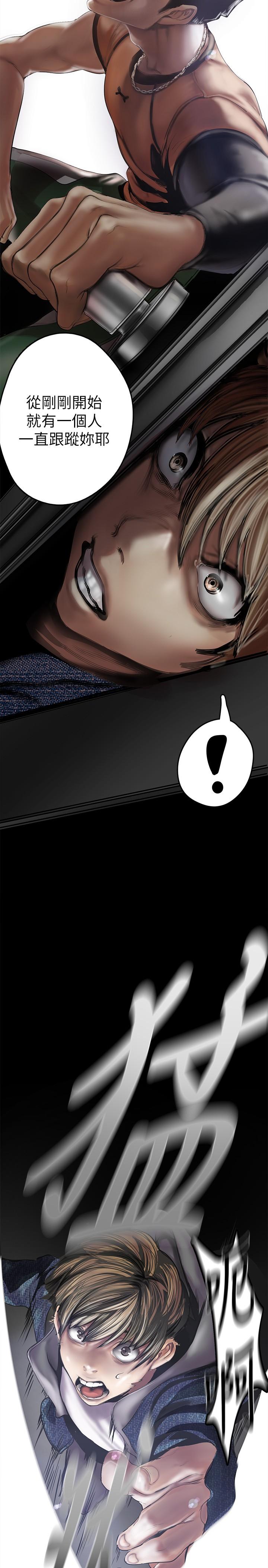 A Wonderful New World Raw - Chapter 124 [photo 25] - MangaPorn