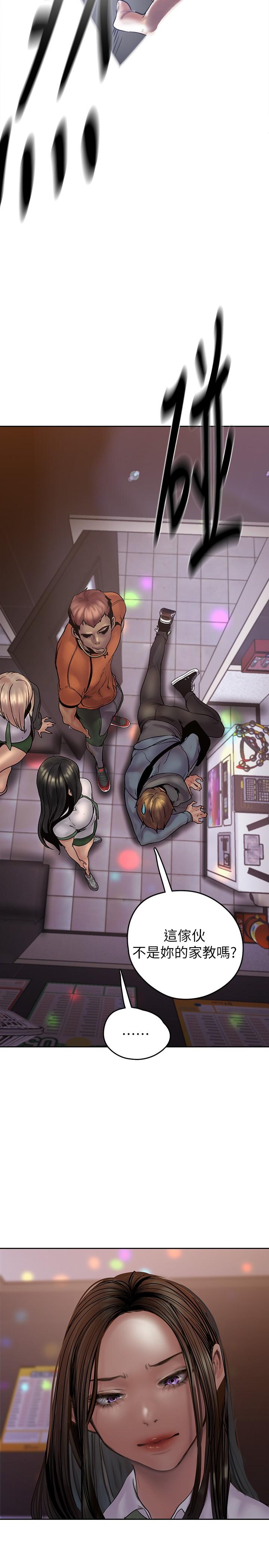 A Wonderful New World Raw - Chapter 124 [photo 26] - MangaPorn