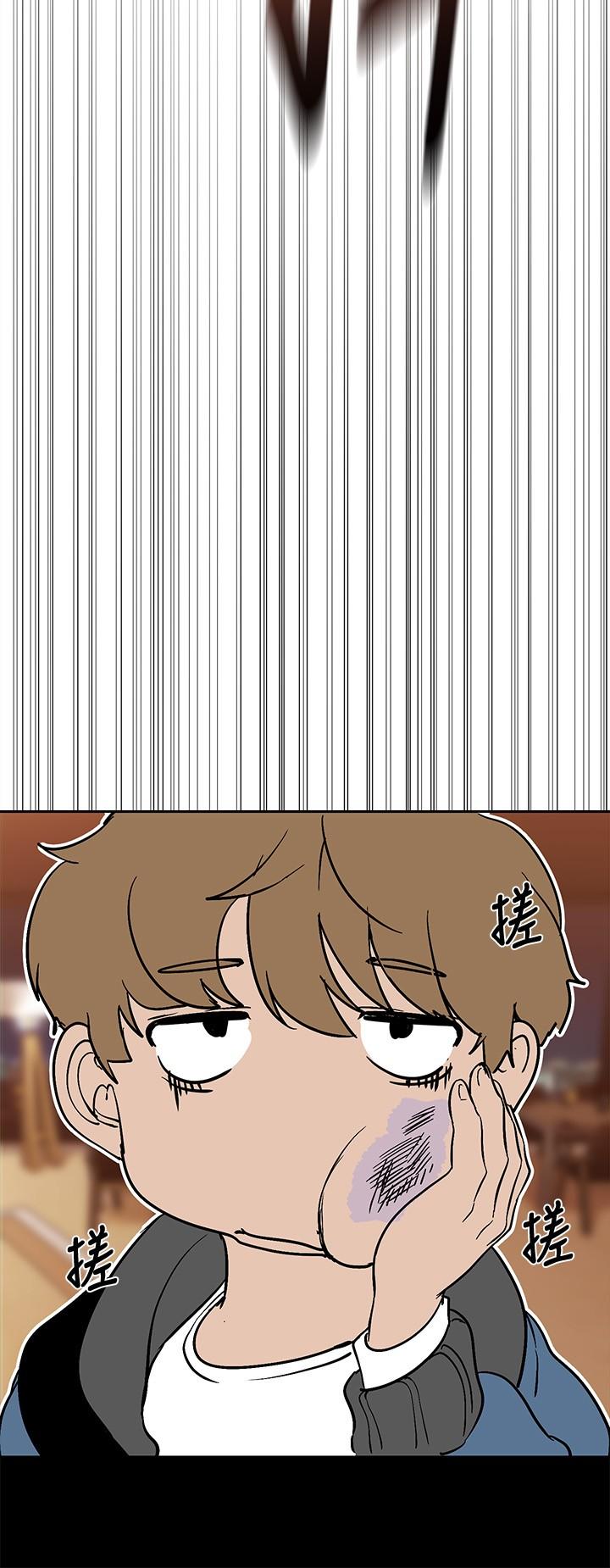 A Wonderful New World Raw - Chapter 124 [photo 31] - MangaPorn