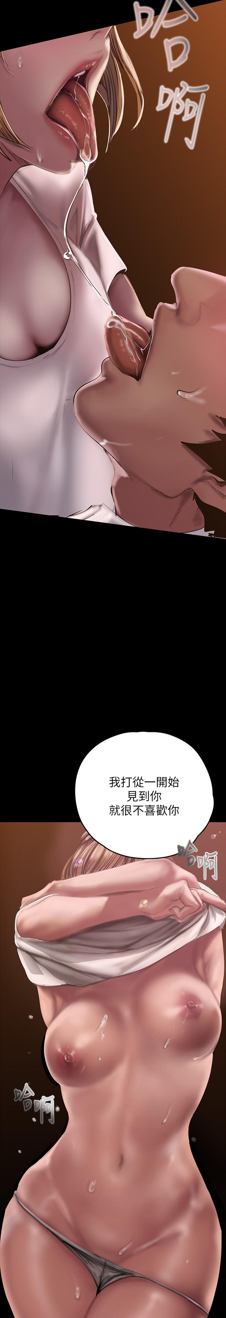 A Wonderful New World Raw - Chapter 124 [photo 37] - MangaPorn