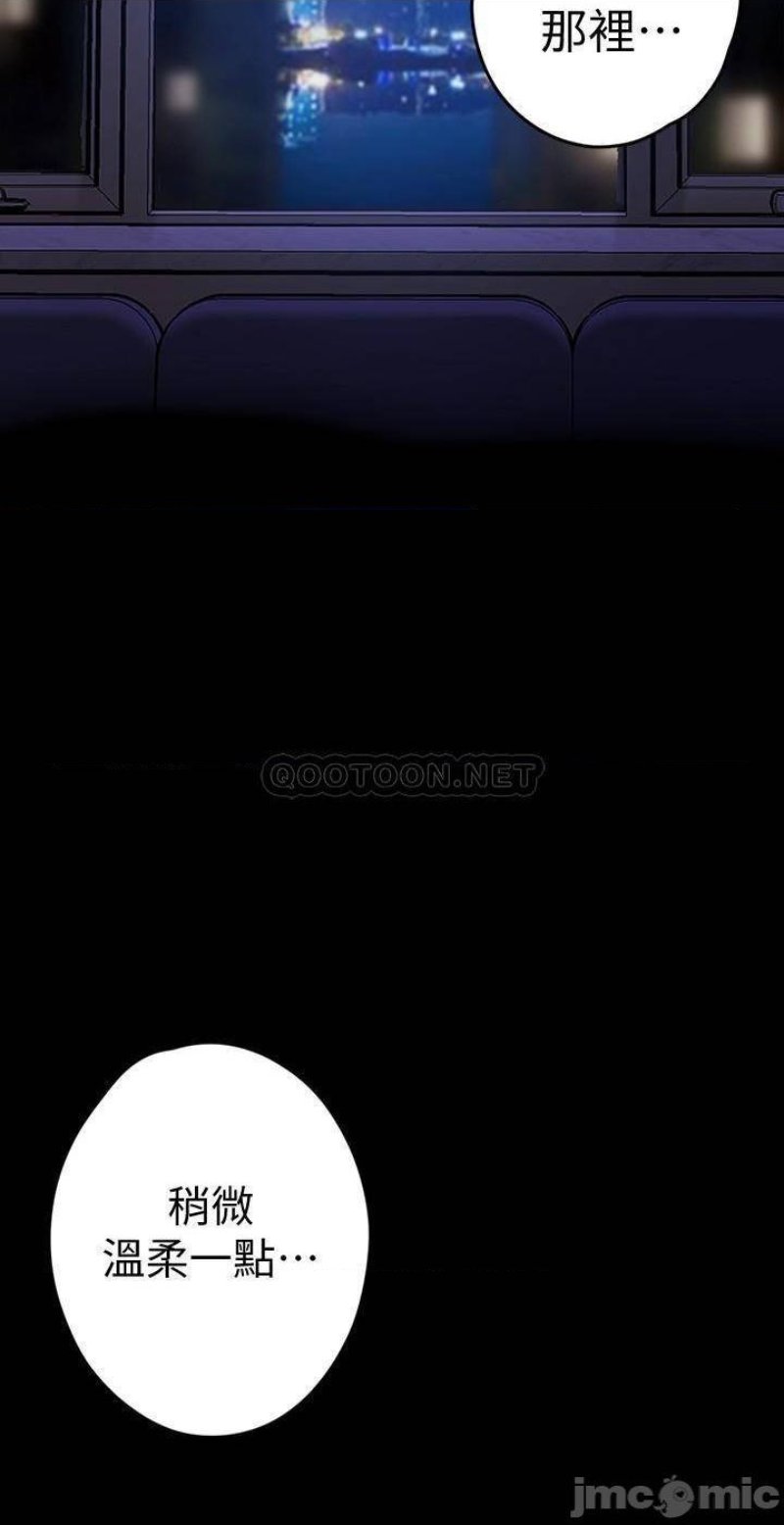 A Wonderful New World Raw - Chapter 125 [photo 11] - MangaPorn