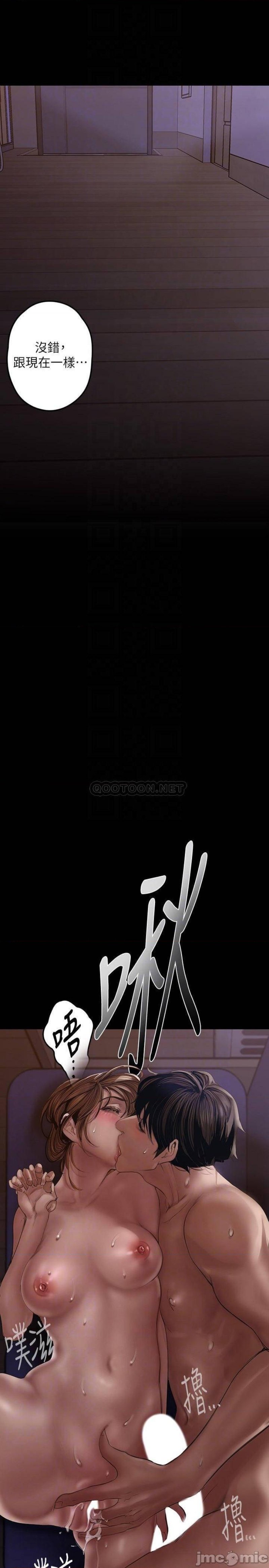 A Wonderful New World Raw - Chapter 125 [photo 12] - MangaPorn