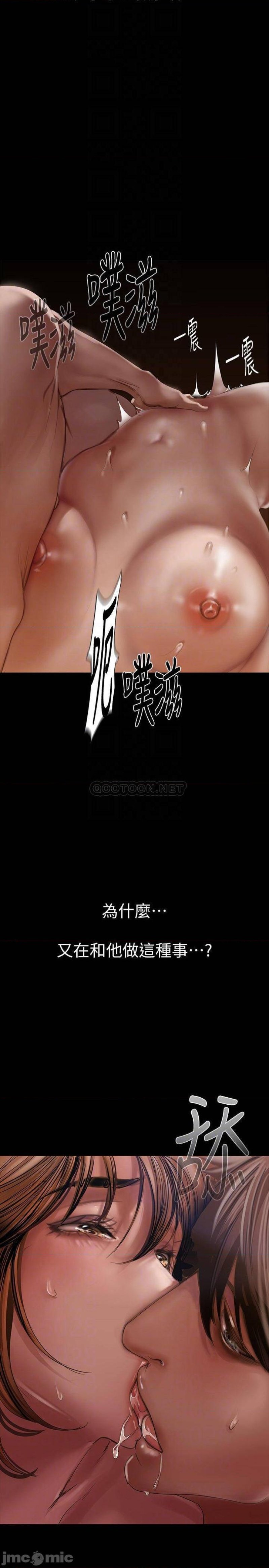 A Wonderful New World Raw - Chapter 125 [photo 14] - MangaPorn