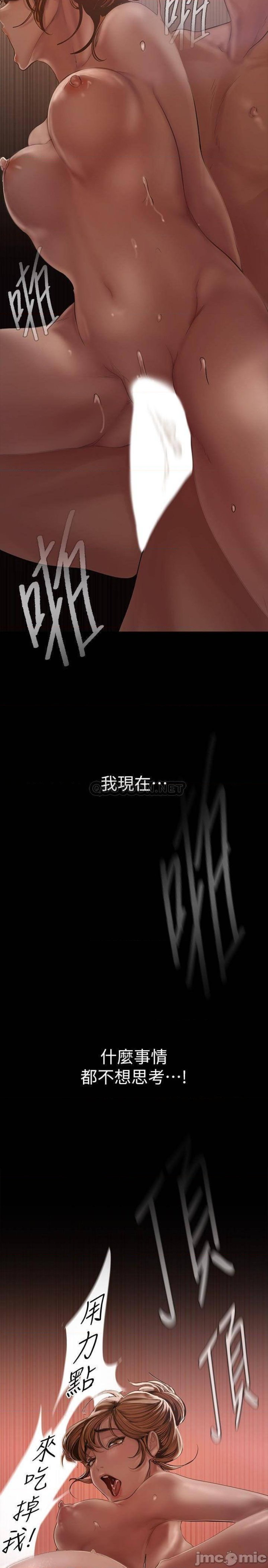 A Wonderful New World Raw - Chapter 125 [photo 34] - MangaPorn