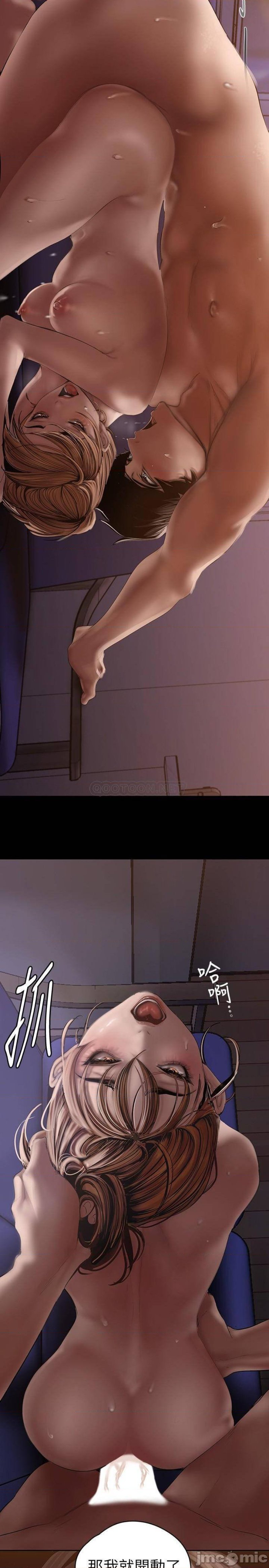 A Wonderful New World Raw - Chapter 125 [photo 37] - MangaPorn