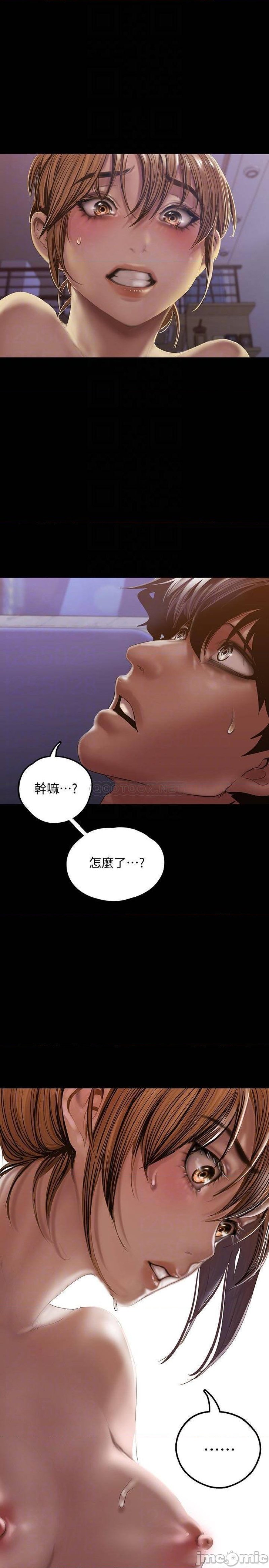 A Wonderful New World Raw - Chapter 125 [photo 4] - MangaPorn