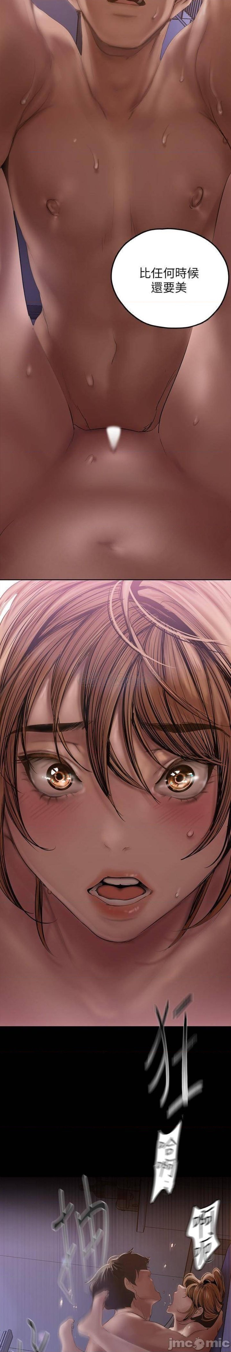 A Wonderful New World Raw - Chapter 125 [photo 42] - MangaPorn