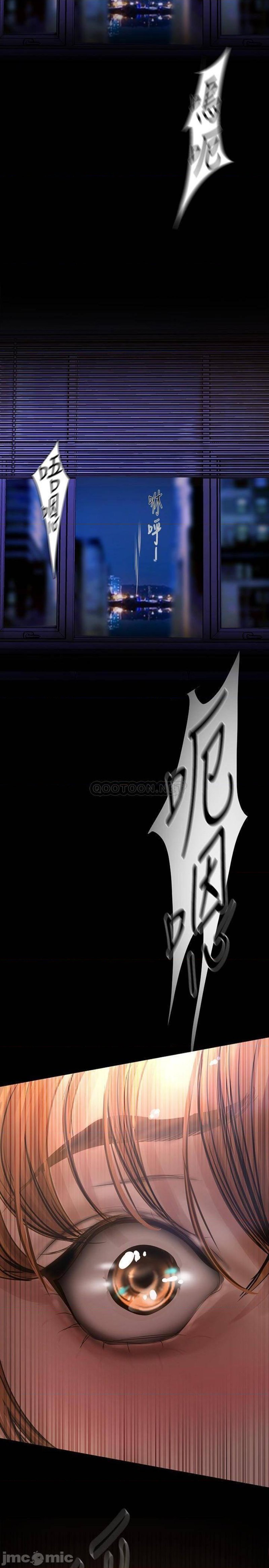 A Wonderful New World Raw - Chapter 125 [photo 45] - MangaPorn