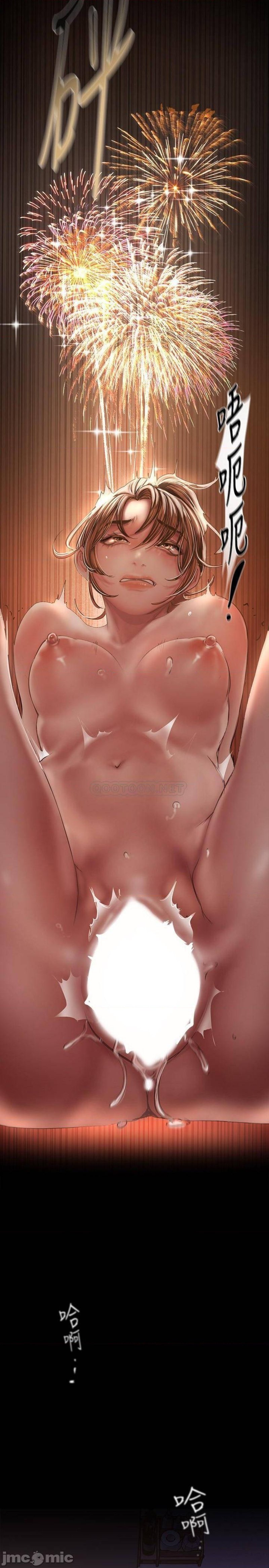 A Wonderful New World Raw - Chapter 125 [photo 46] - MangaPorn