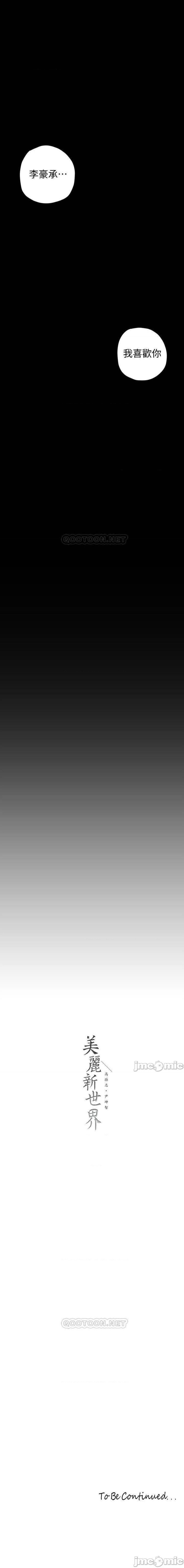 A Wonderful New World Raw - Chapter 125 [photo 48] - MangaPorn