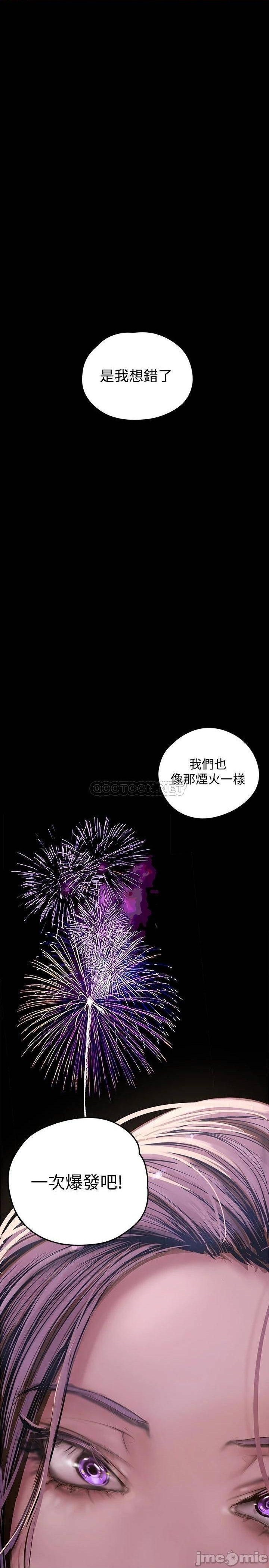 A Wonderful New World Raw - Chapter 126 [photo 11] - MangaPorn