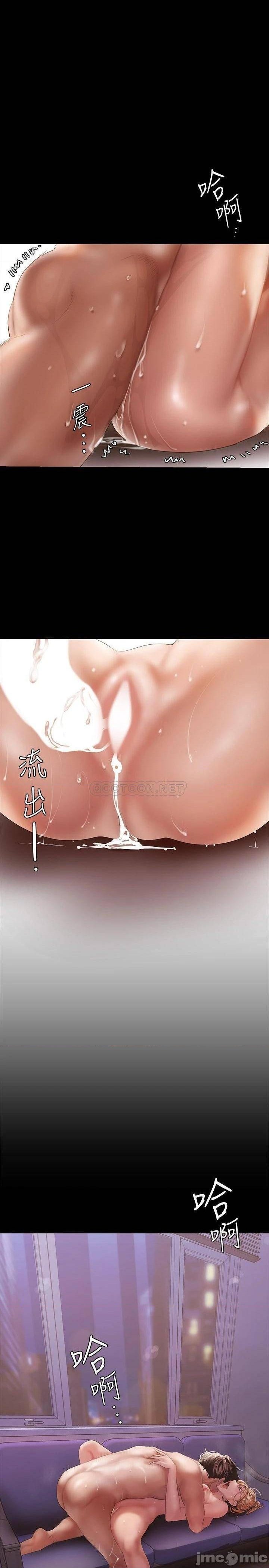 A Wonderful New World Raw - Chapter 126 [photo 23] - MangaPorn