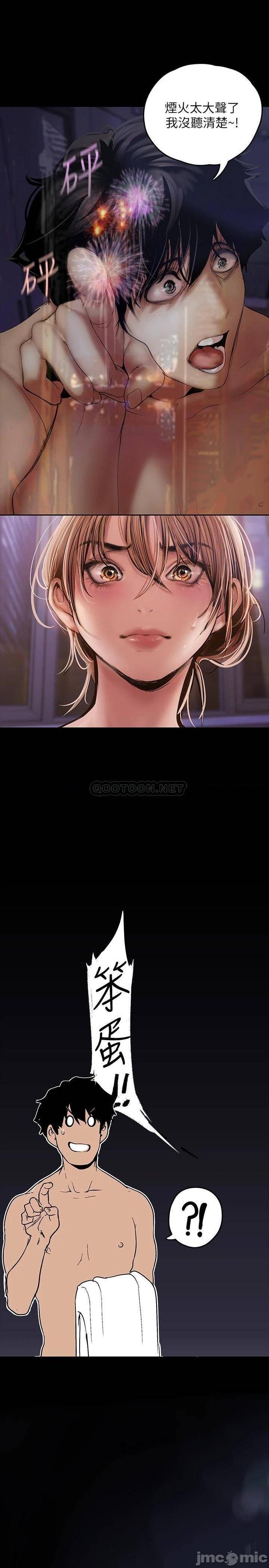 A Wonderful New World Raw - Chapter 126 [photo 27] - MangaPorn