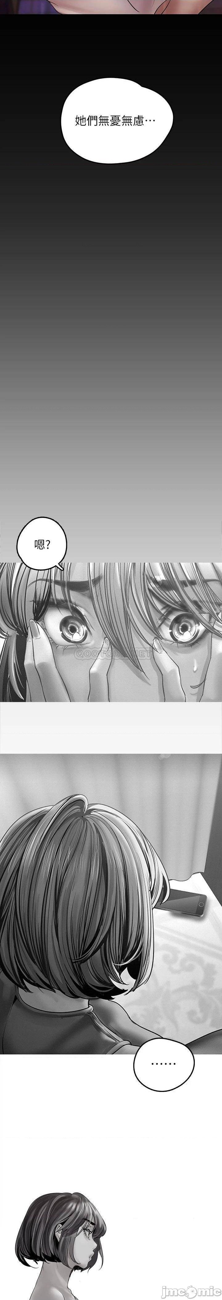 A Wonderful New World Raw - Chapter 126 [photo 32] - MangaPorn