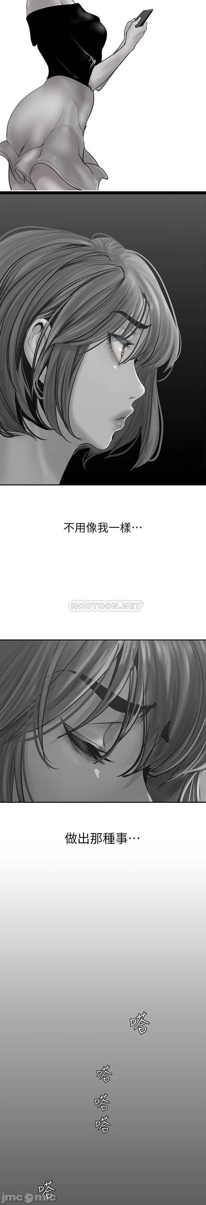 A Wonderful New World Raw - Chapter 126 [photo 33] - MangaPorn