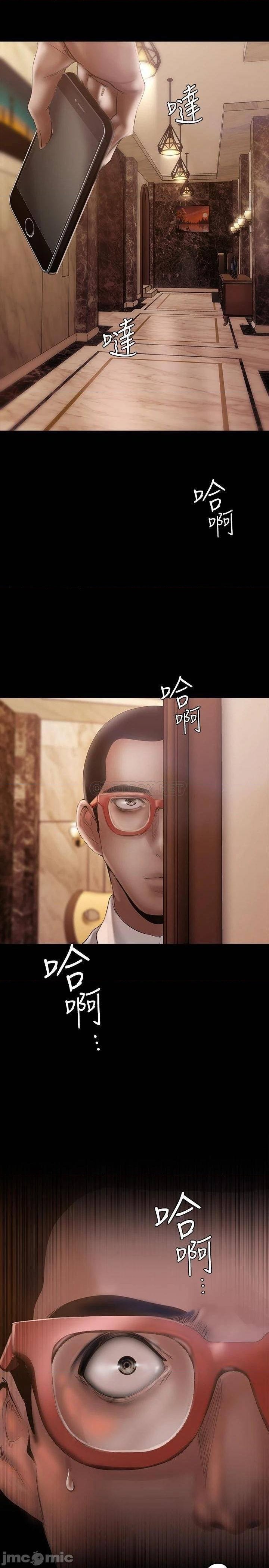 A Wonderful New World Raw - Chapter 126 [photo 41] - MangaPorn