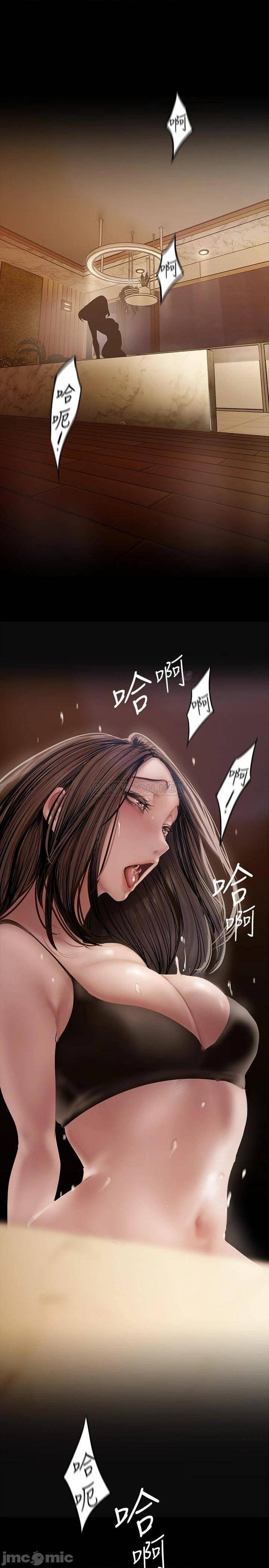 A Wonderful New World Raw - Chapter 126 [photo 43] - MangaPorn