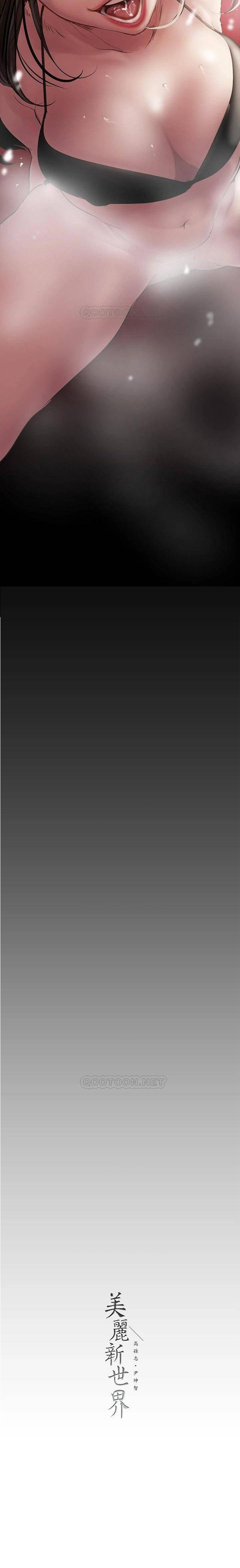 A Wonderful New World Raw - Chapter 126 [photo 46] - MangaPorn