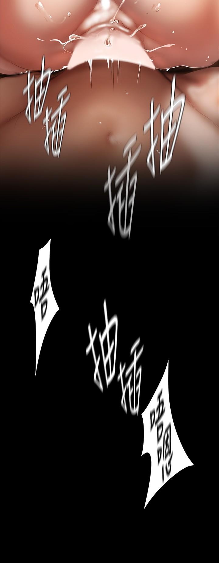 A Wonderful New World Raw - Chapter 127 [photo 24] - MangaPorn