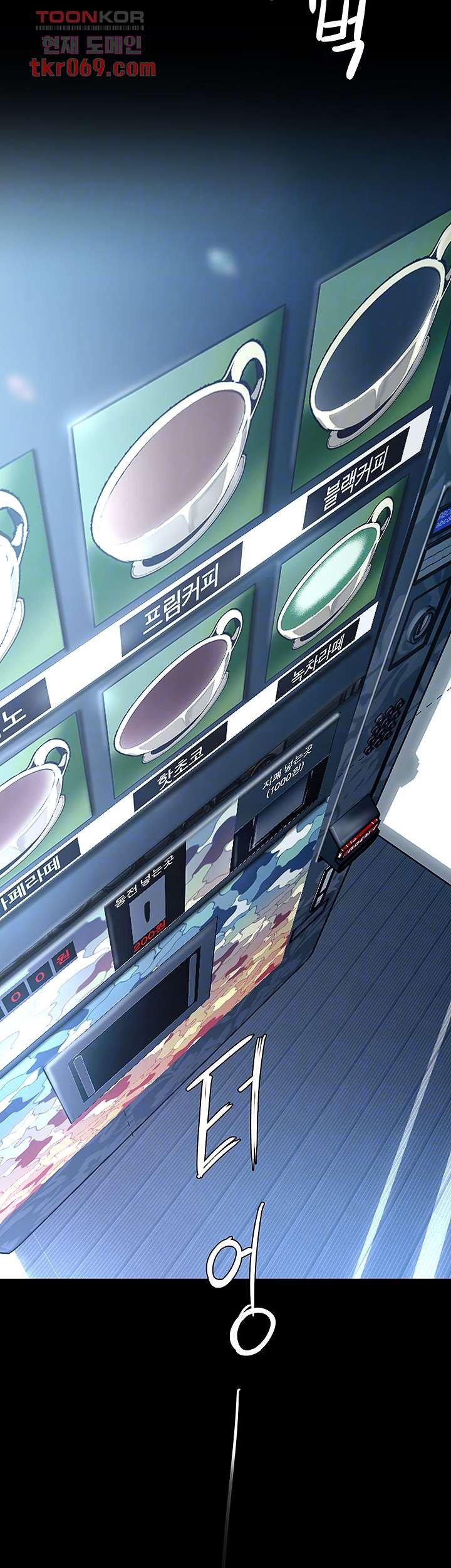 A Wonderful New World Raw - Chapter 128 [photo 13] - MangaPorn