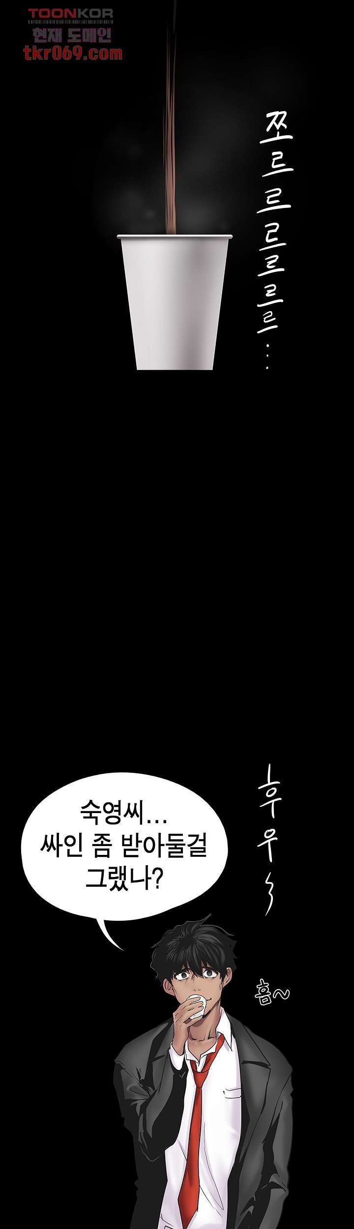 A Wonderful New World Raw - Chapter 128 [photo 14] - MangaPorn