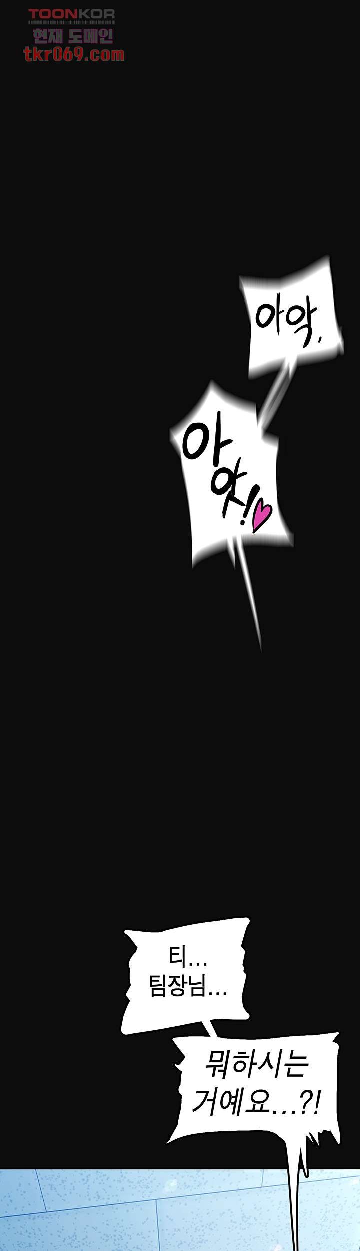 A Wonderful New World Raw - Chapter 128 [photo 18] - MangaPorn