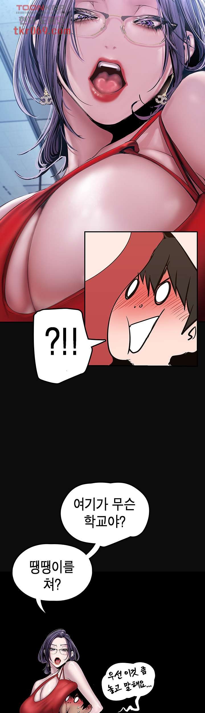 A Wonderful New World Raw - Chapter 128 [photo 20] - MangaPorn