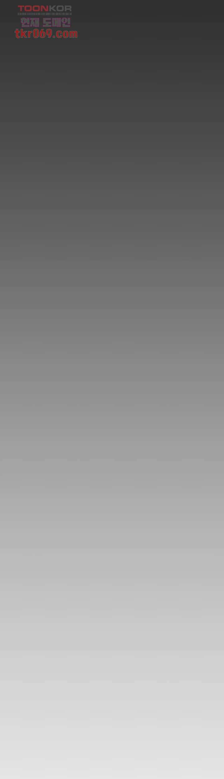 A Wonderful New World Raw - Chapter 128 [photo 28] - MangaPorn