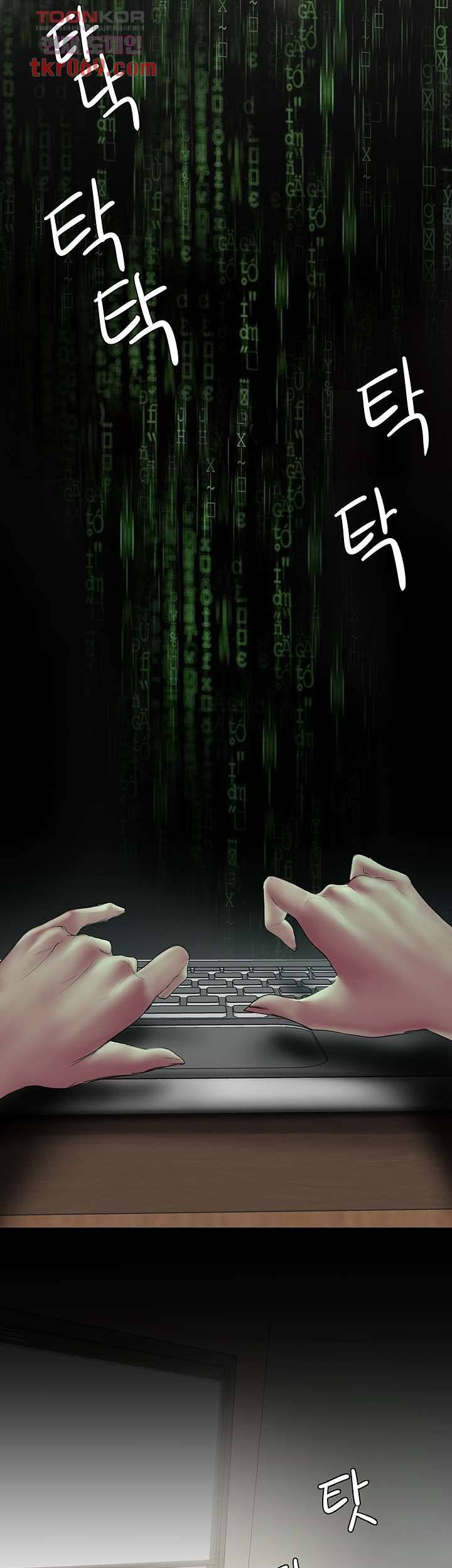 A Wonderful New World Raw - Chapter 128 [photo 31] - MangaPorn