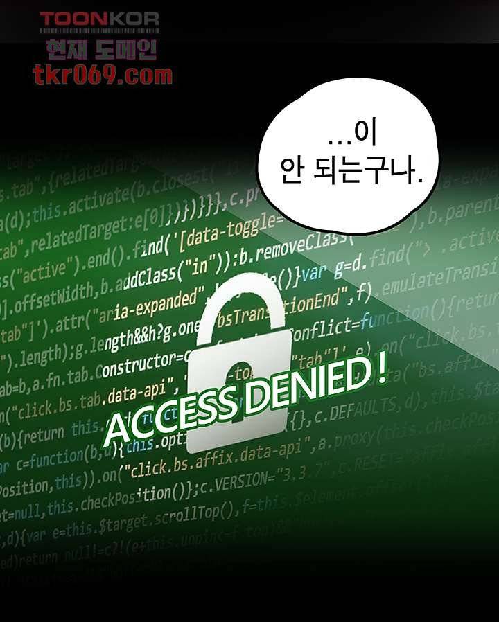 A Wonderful New World Raw - Chapter 128 [photo 35] - MangaPorn