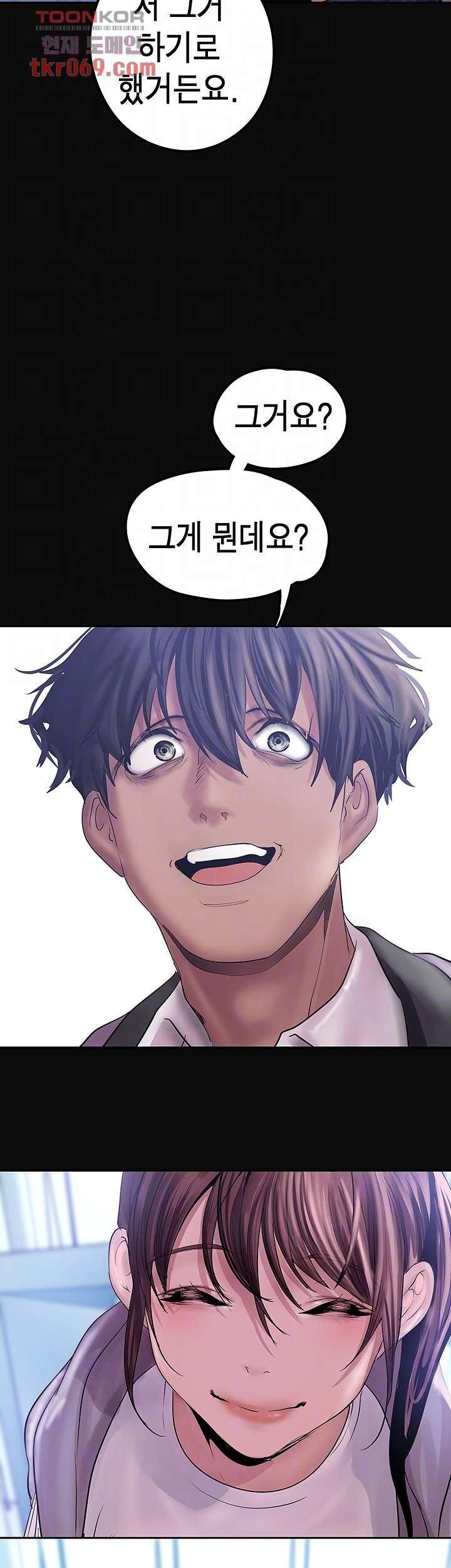 A Wonderful New World Raw - Chapter 128 [photo 4] - MangaPorn