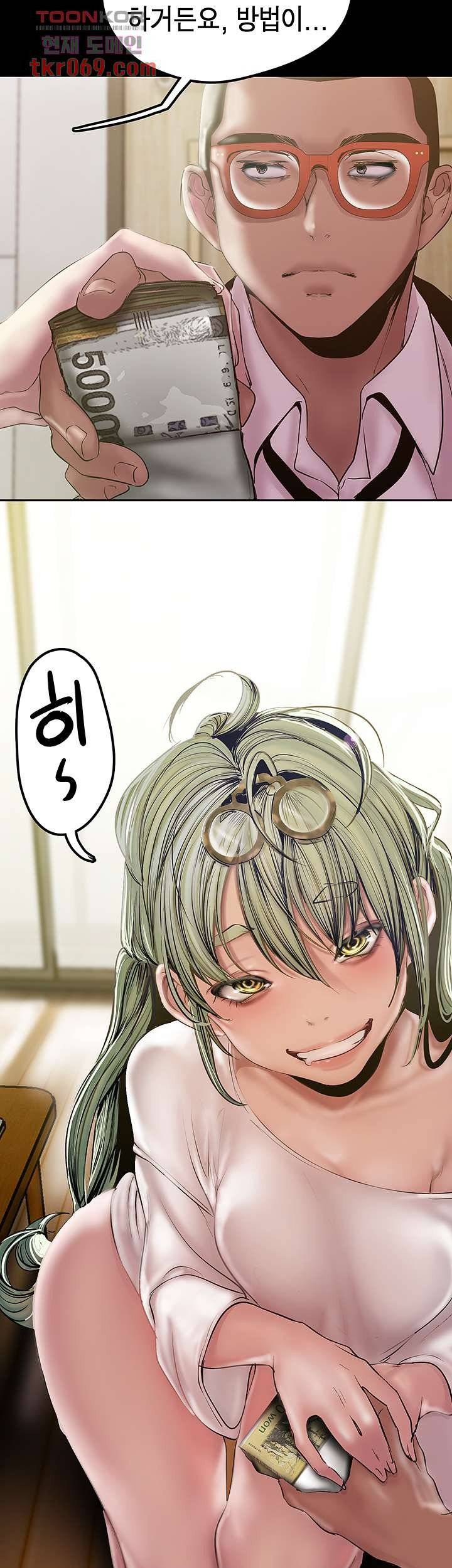 A Wonderful New World Raw - Chapter 128 [photo 40] - MangaPorn