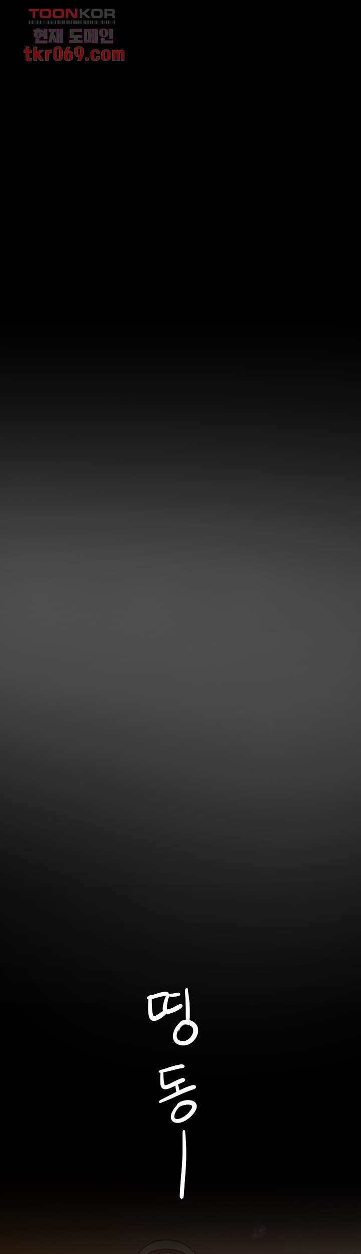 A Wonderful New World Raw - Chapter 128 [photo 42] - MangaPorn