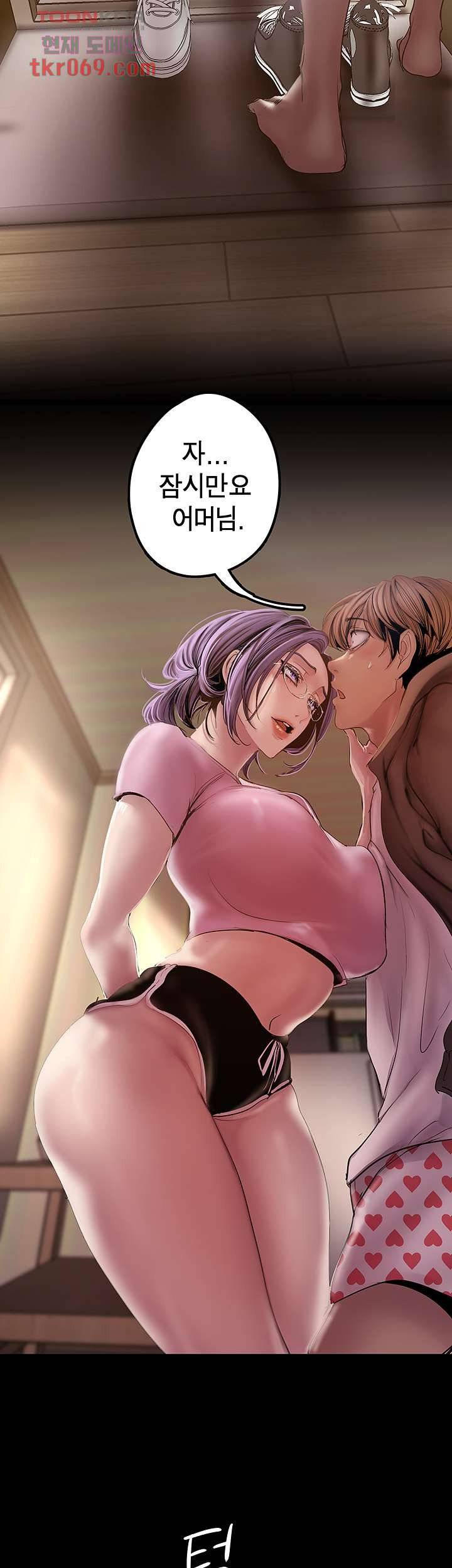 A Wonderful New World Raw - Chapter 128 [photo 46] - MangaPorn