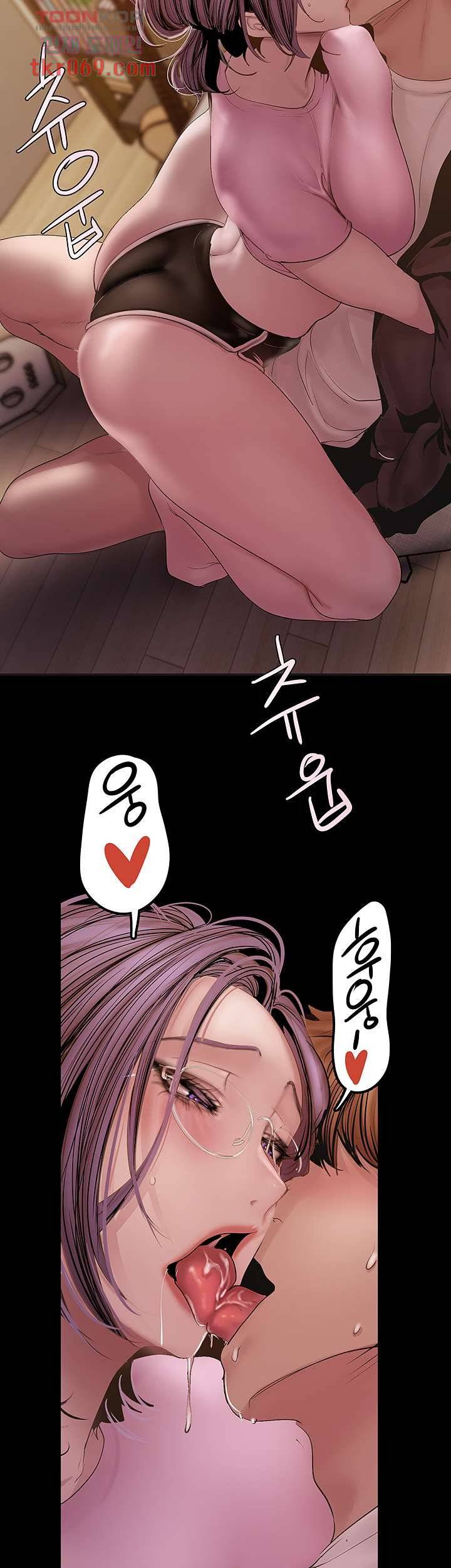 A Wonderful New World Raw - Chapter 128 [photo 50] - MangaPorn