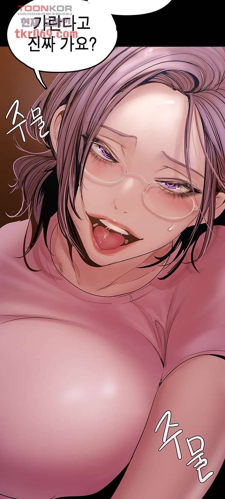 A Wonderful New World Raw - Chapter 128 [photo 53] - MangaPorn