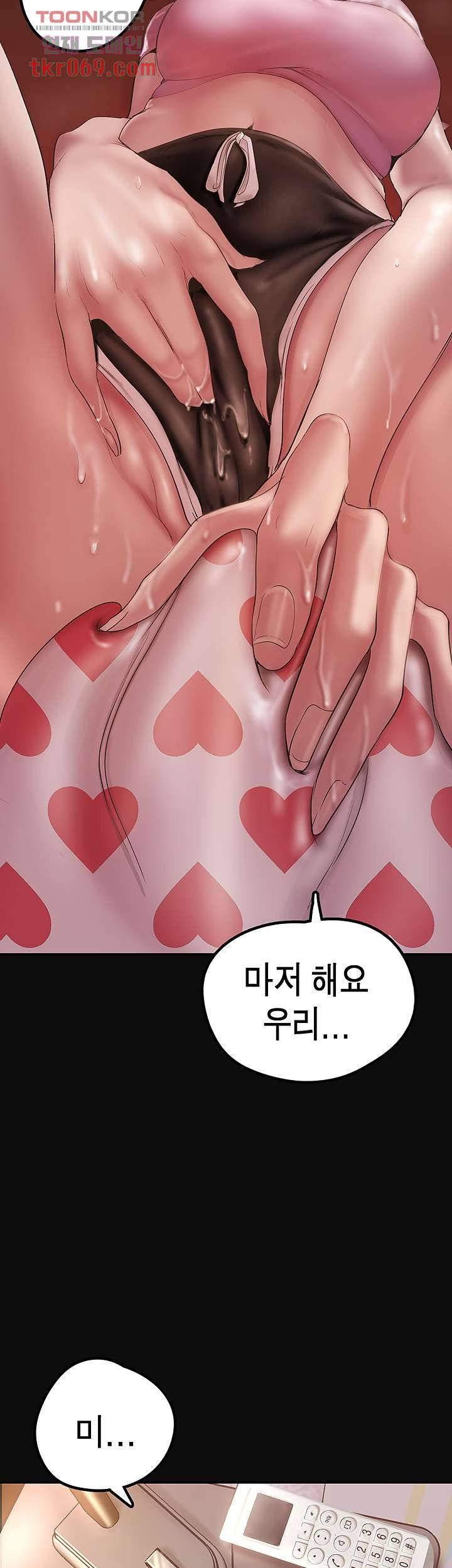 A Wonderful New World Raw - Chapter 128 [photo 55] - MangaPorn