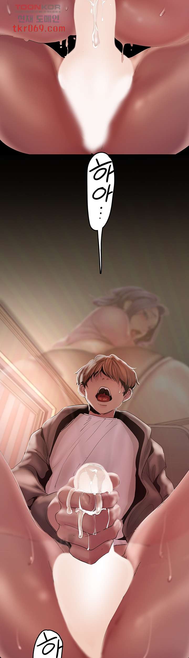 A Wonderful New World Raw - Chapter 129 [photo 14] - MangaPorn