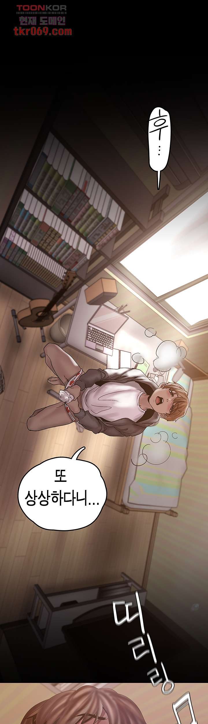 A Wonderful New World Raw - Chapter 129 [photo 16] - MangaPorn