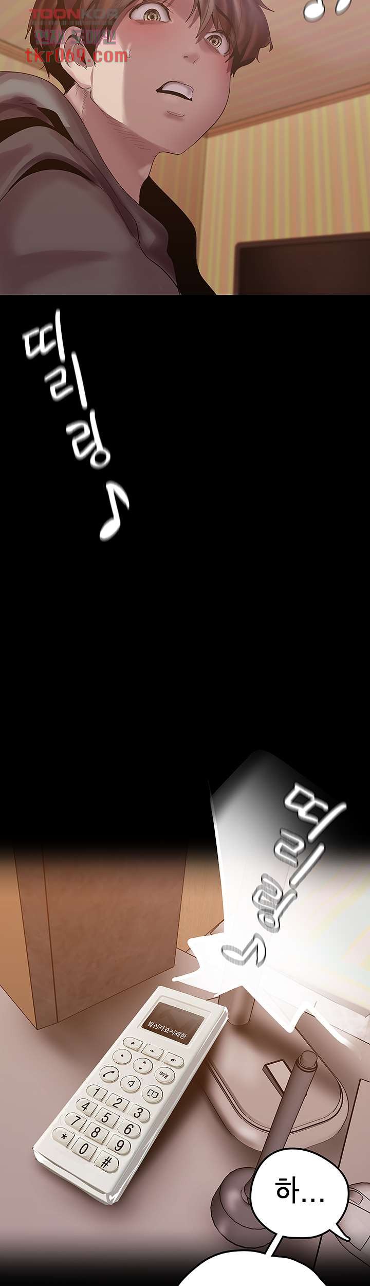 A Wonderful New World Raw - Chapter 129 [photo 17] - MangaPorn