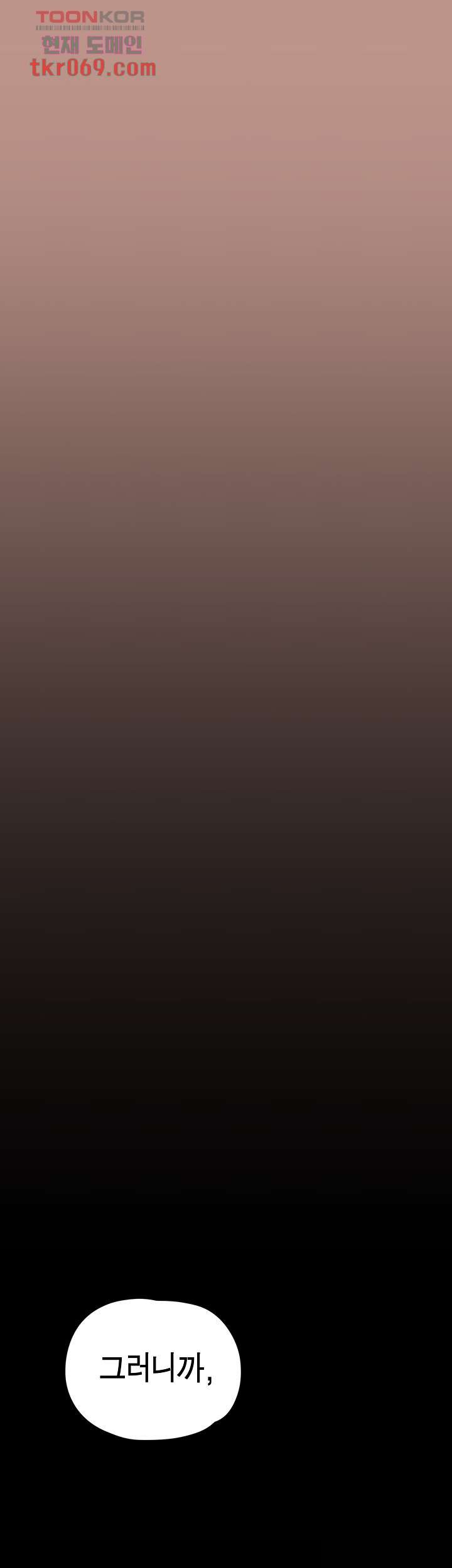 A Wonderful New World Raw - Chapter 129 [photo 25] - MangaPorn