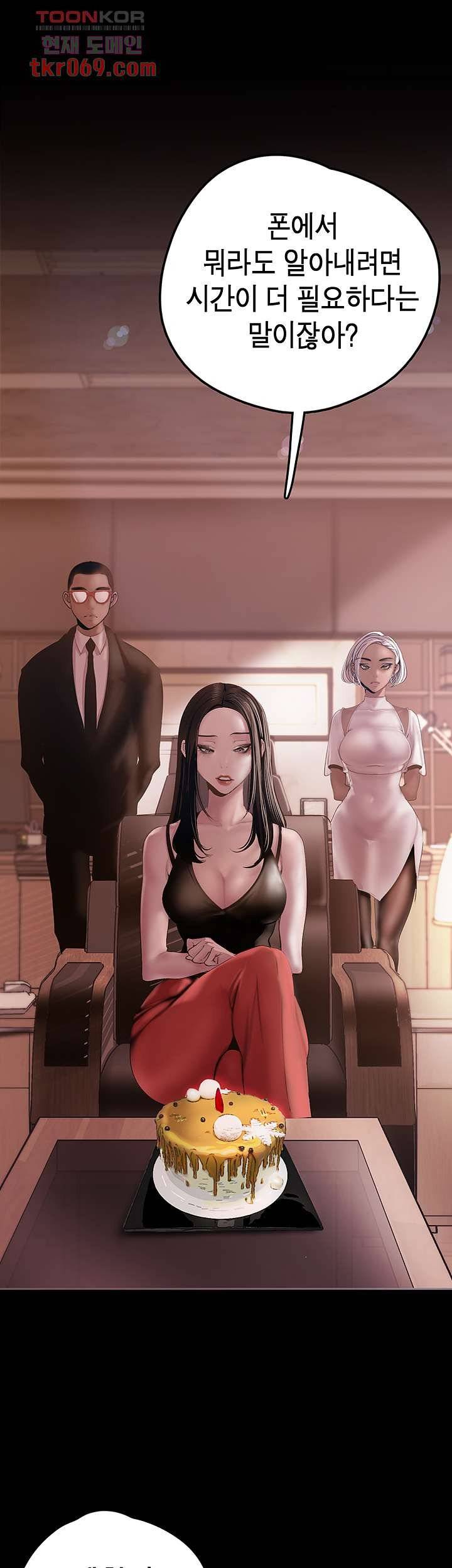 A Wonderful New World Raw - Chapter 129 [photo 26] - MangaPorn