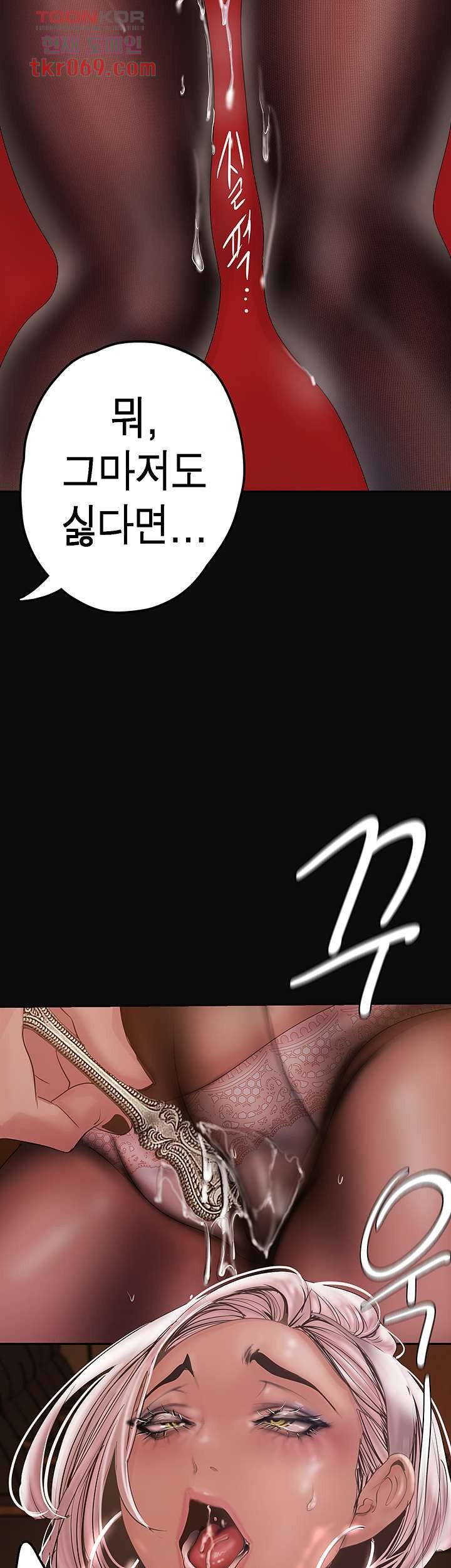 A Wonderful New World Raw - Chapter 129 [photo 41] - MangaPorn