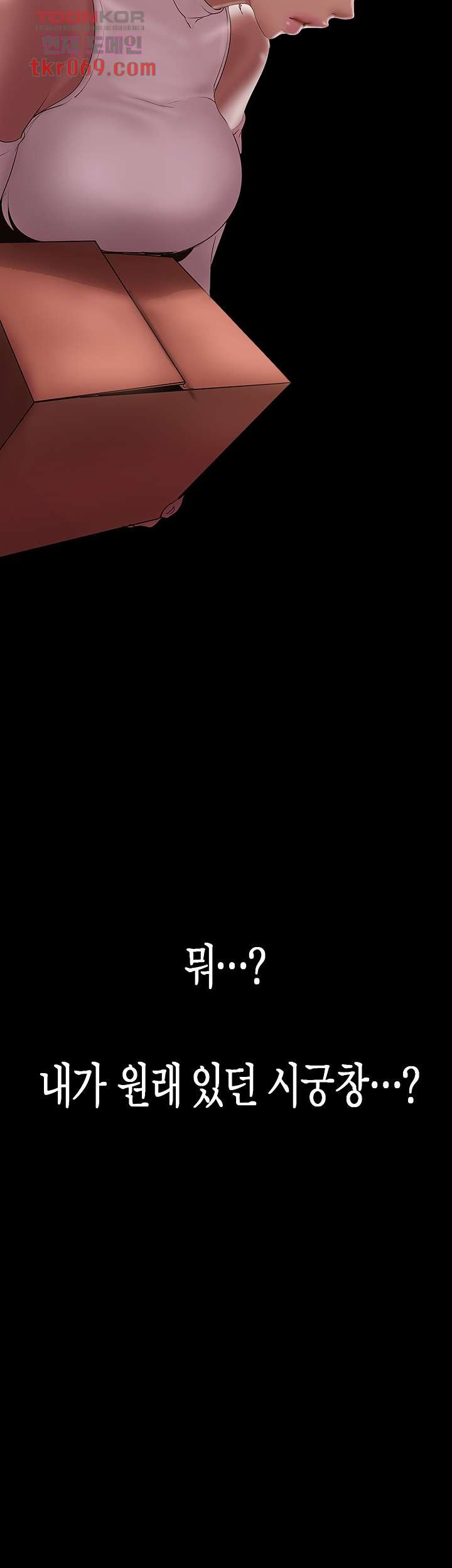 A Wonderful New World Raw - Chapter 129 [photo 52] - MangaPorn