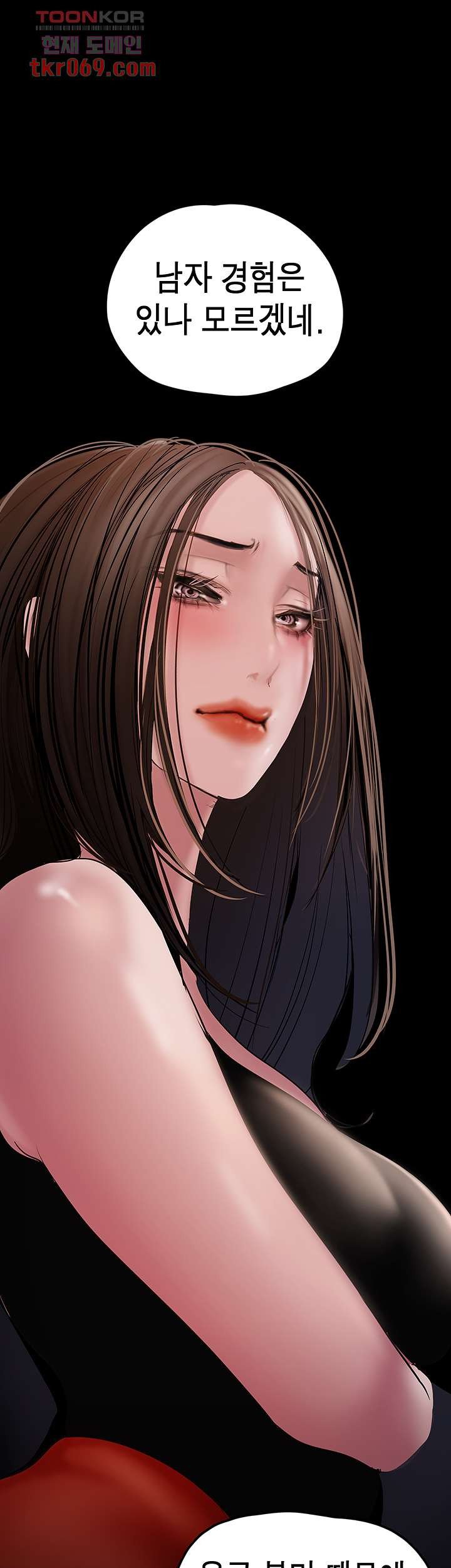 A Wonderful New World Raw - Chapter 129 [photo 57] - MangaPorn